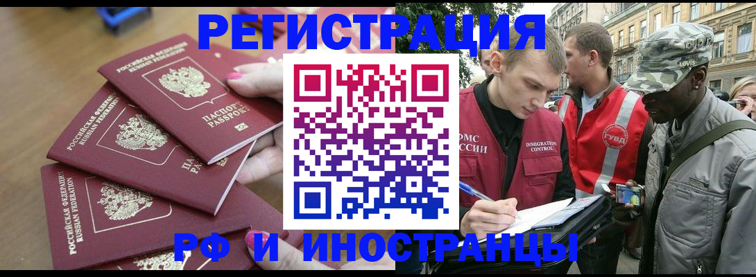 регистрация для школы в Брянске