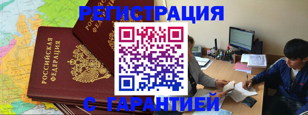 пропишу в квартире в Брянске